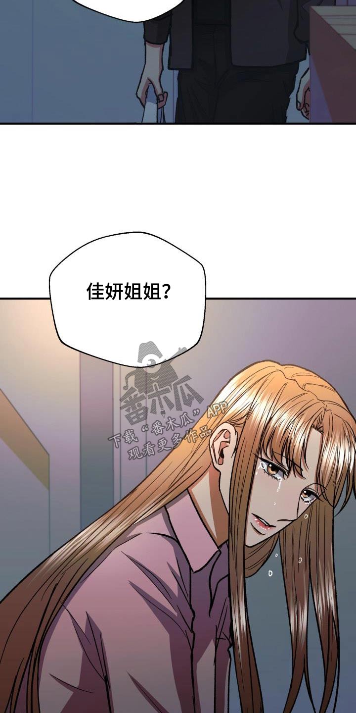 第73章：想见你19
