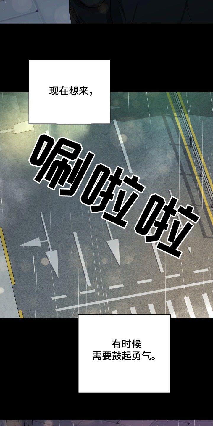 第78章：那时候13
