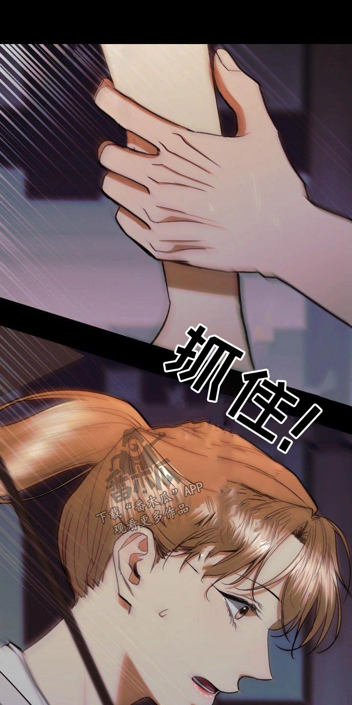 第78章：那时候7