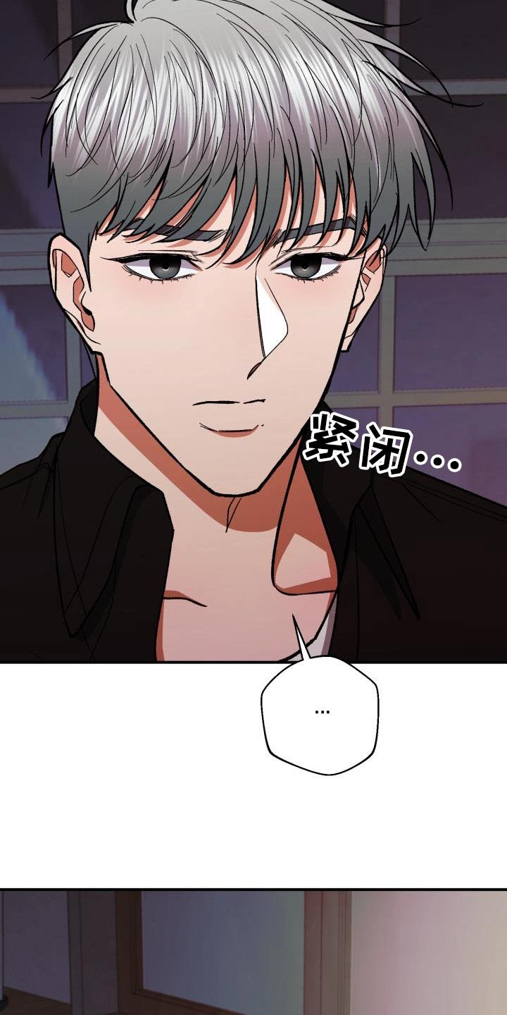 第88章：猜测14