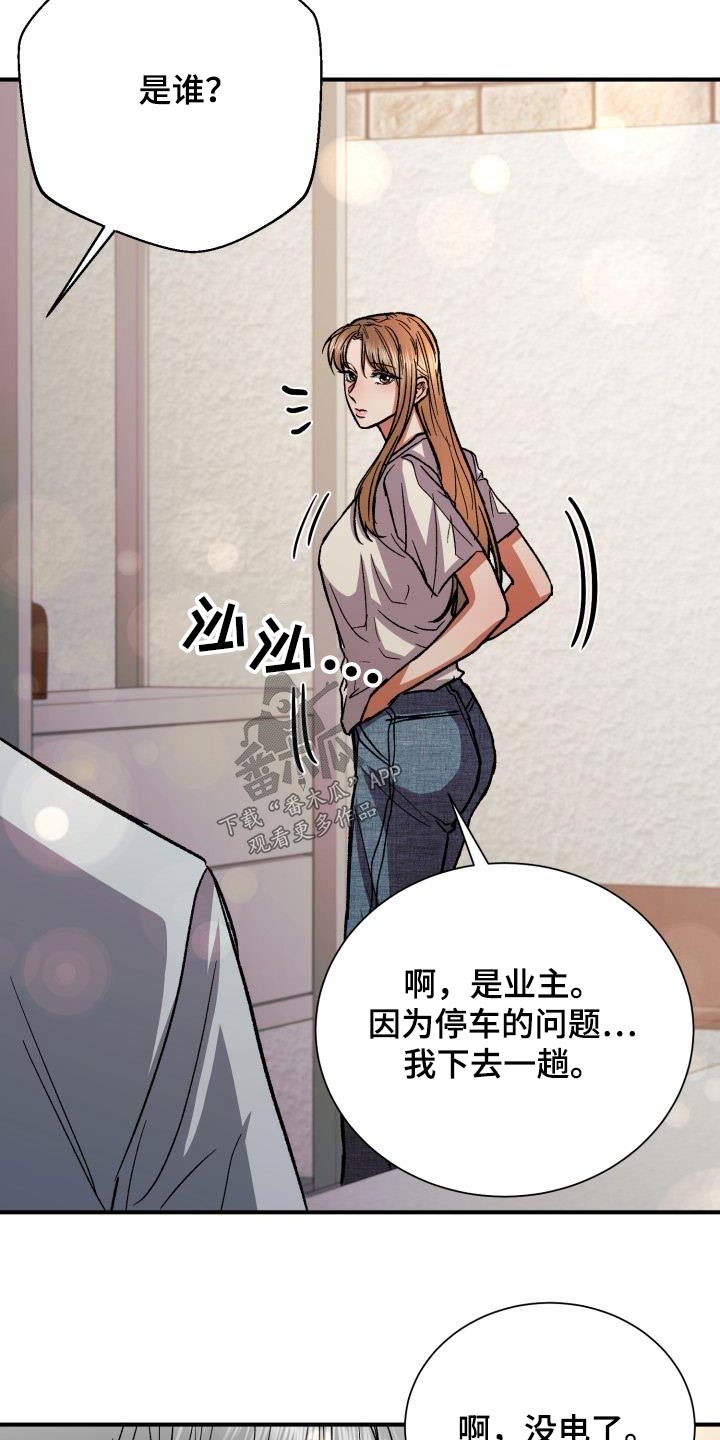 第65章：没办法了19
