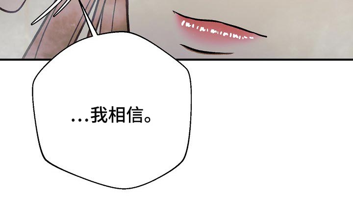 第23章：我相信21