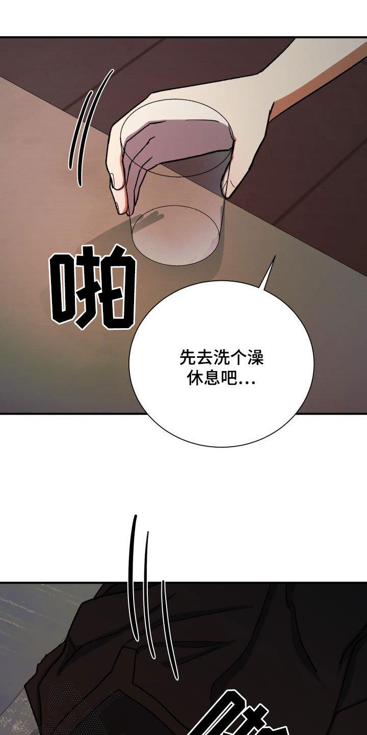 第41章：8年前3