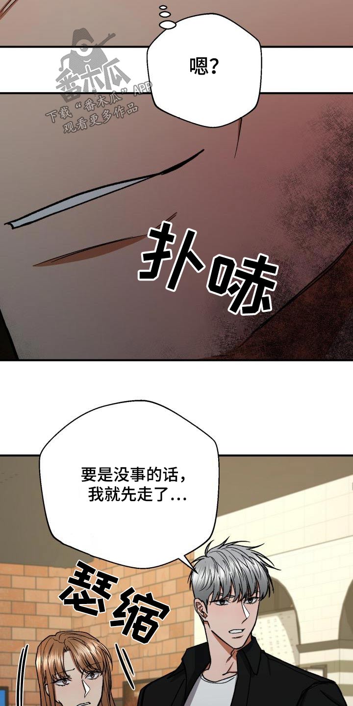 第86章：好久不见24