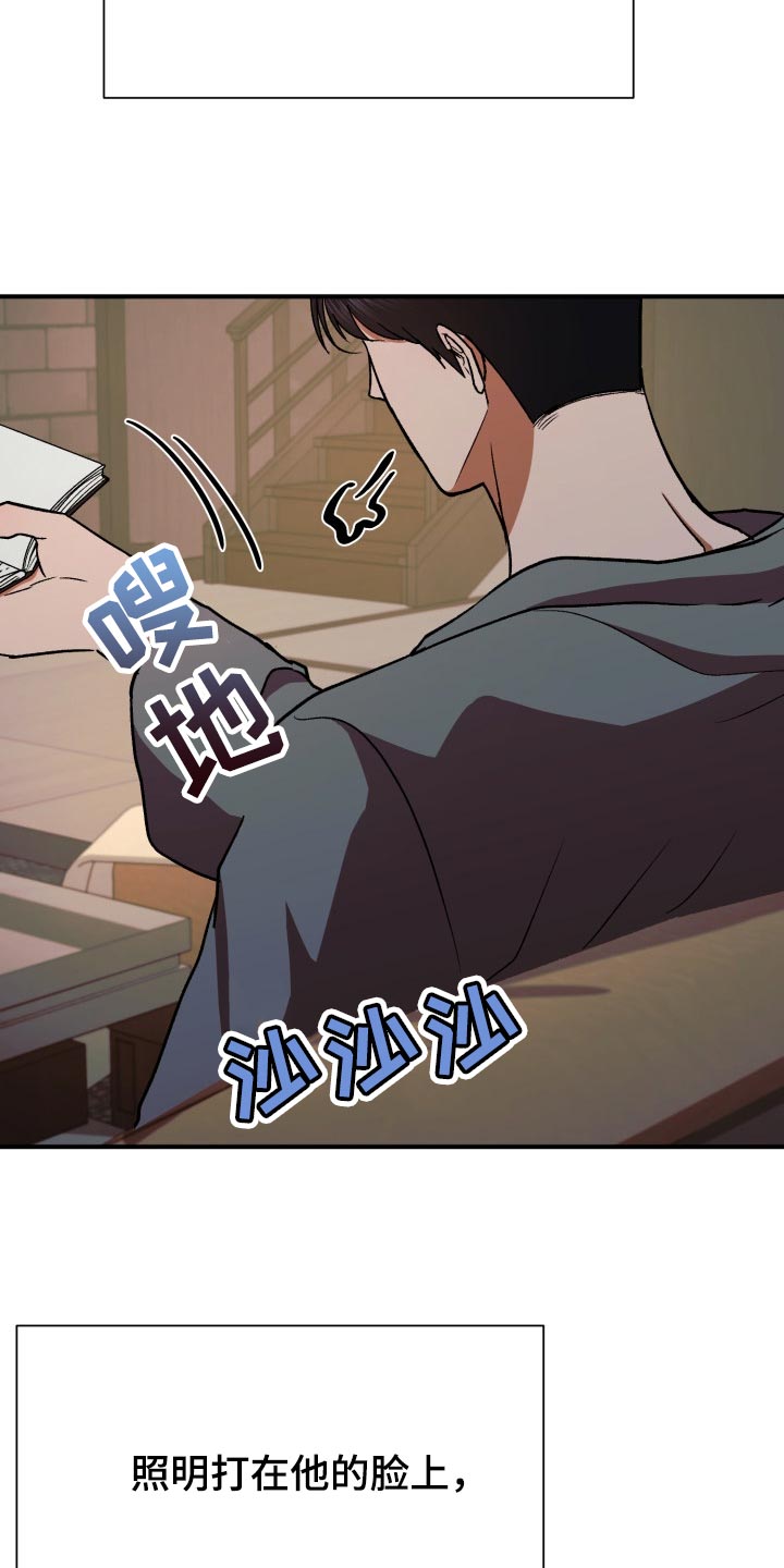 第31章：生气13