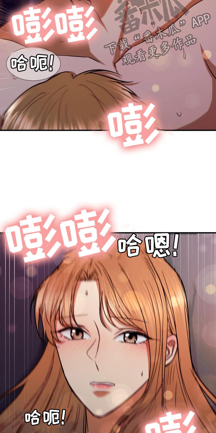 第55章：你要说清楚29