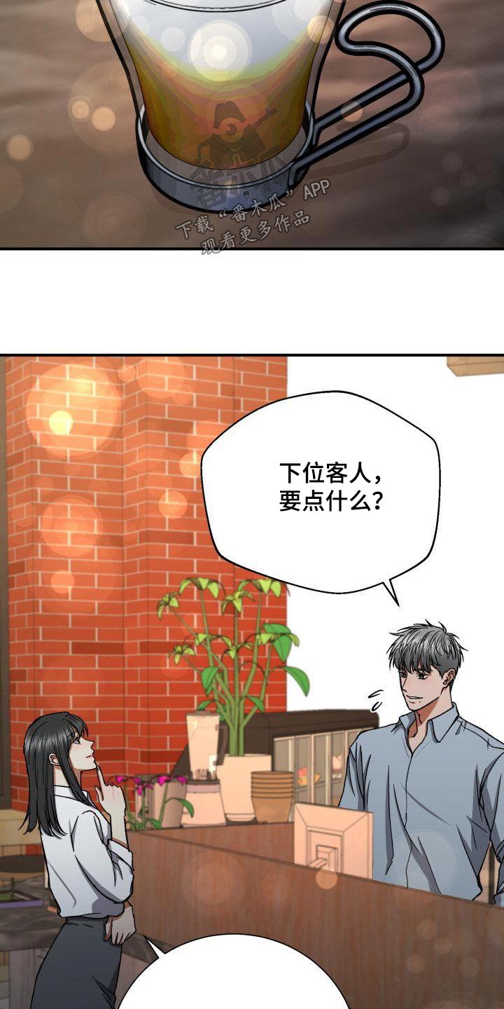 第80章：喝一杯7