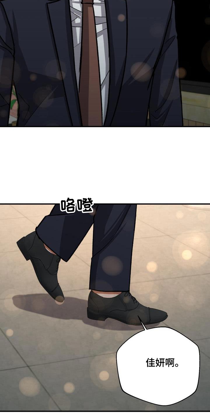 第71章：被发现了24