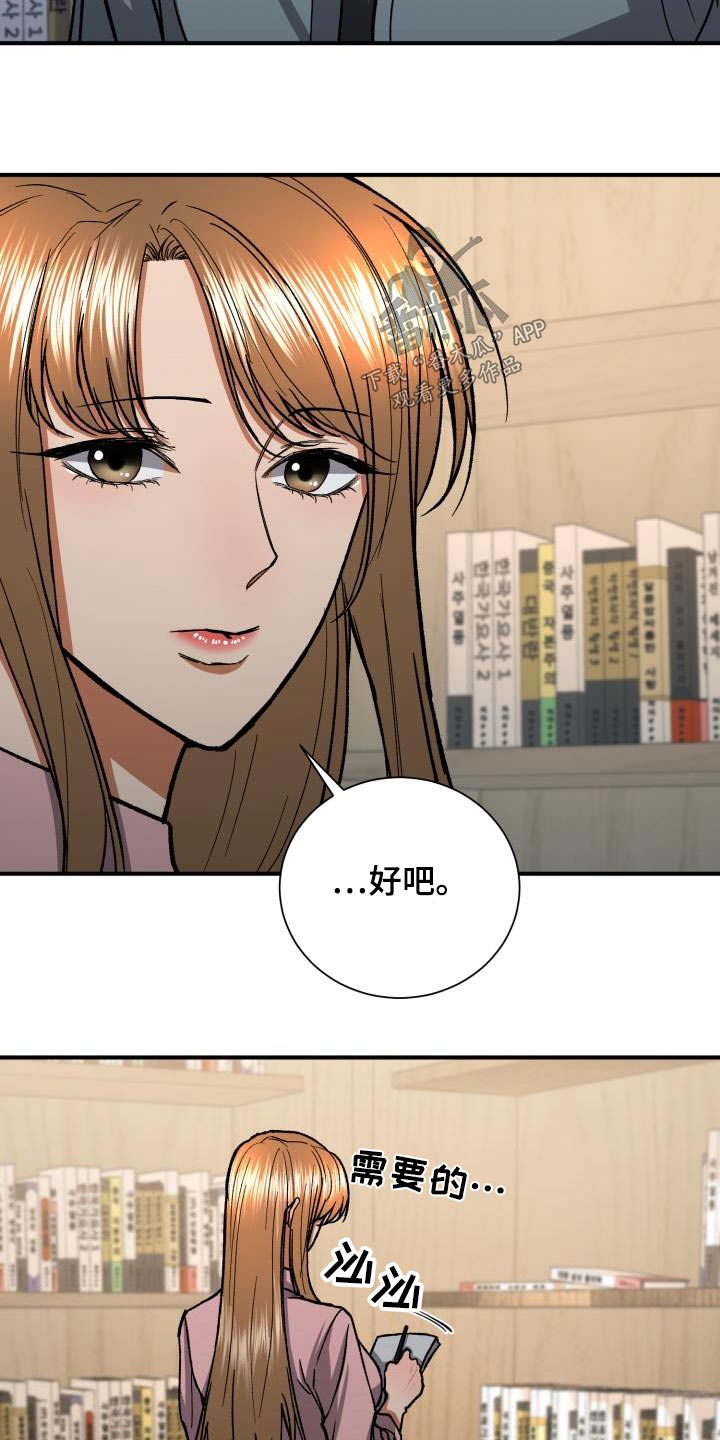 第70章：奇怪7