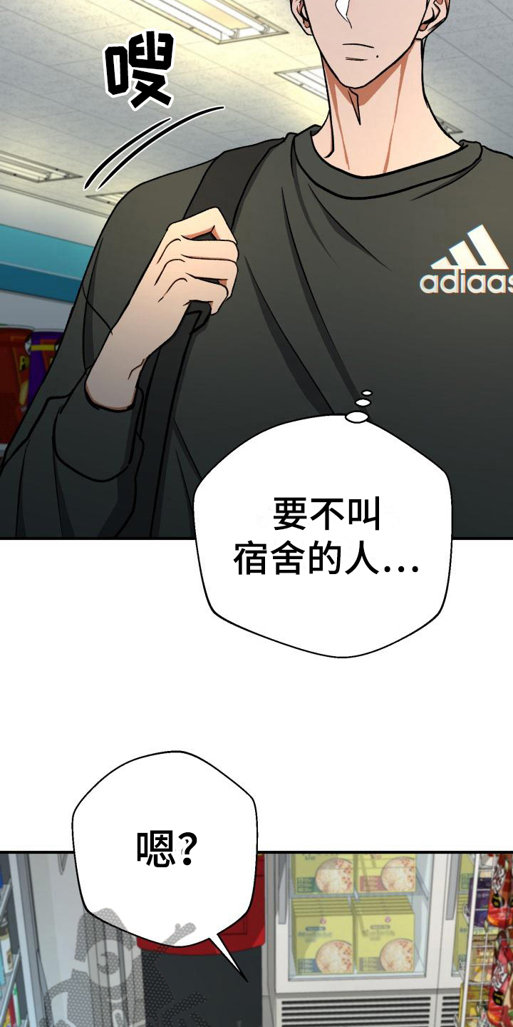 第16章：联络6