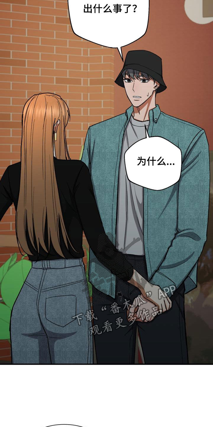 第47章：认错人28