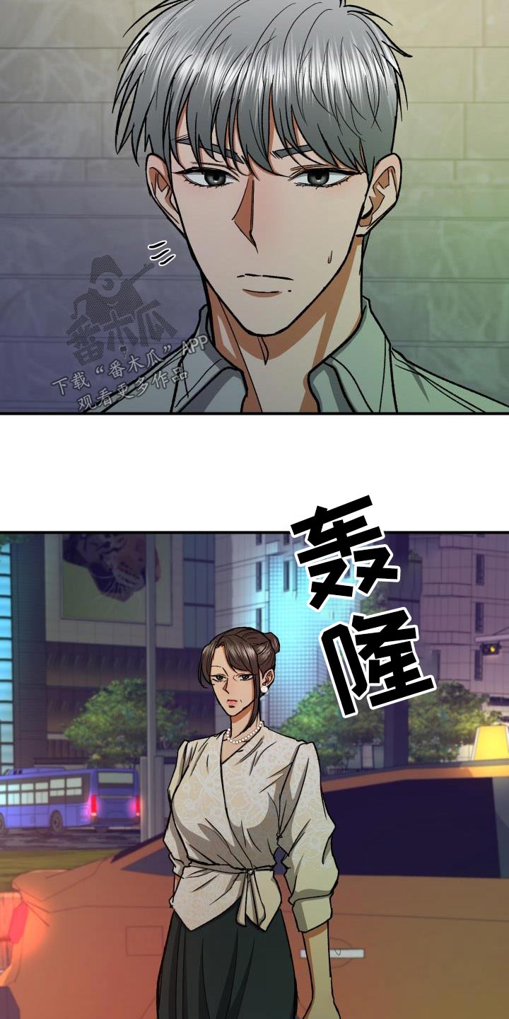 第60章：再婚3