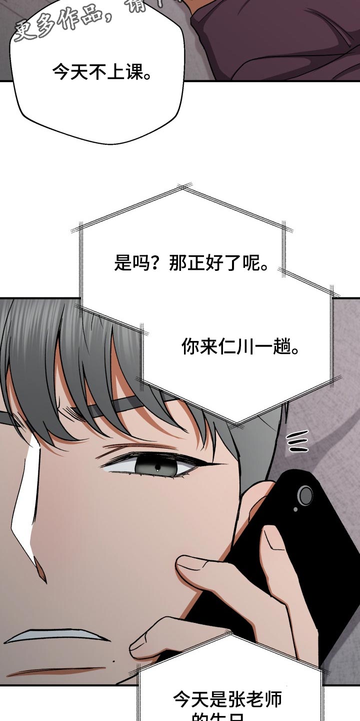 第27章：毫无意义的生活23