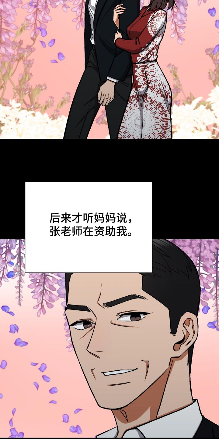 第26章：一见钟情5