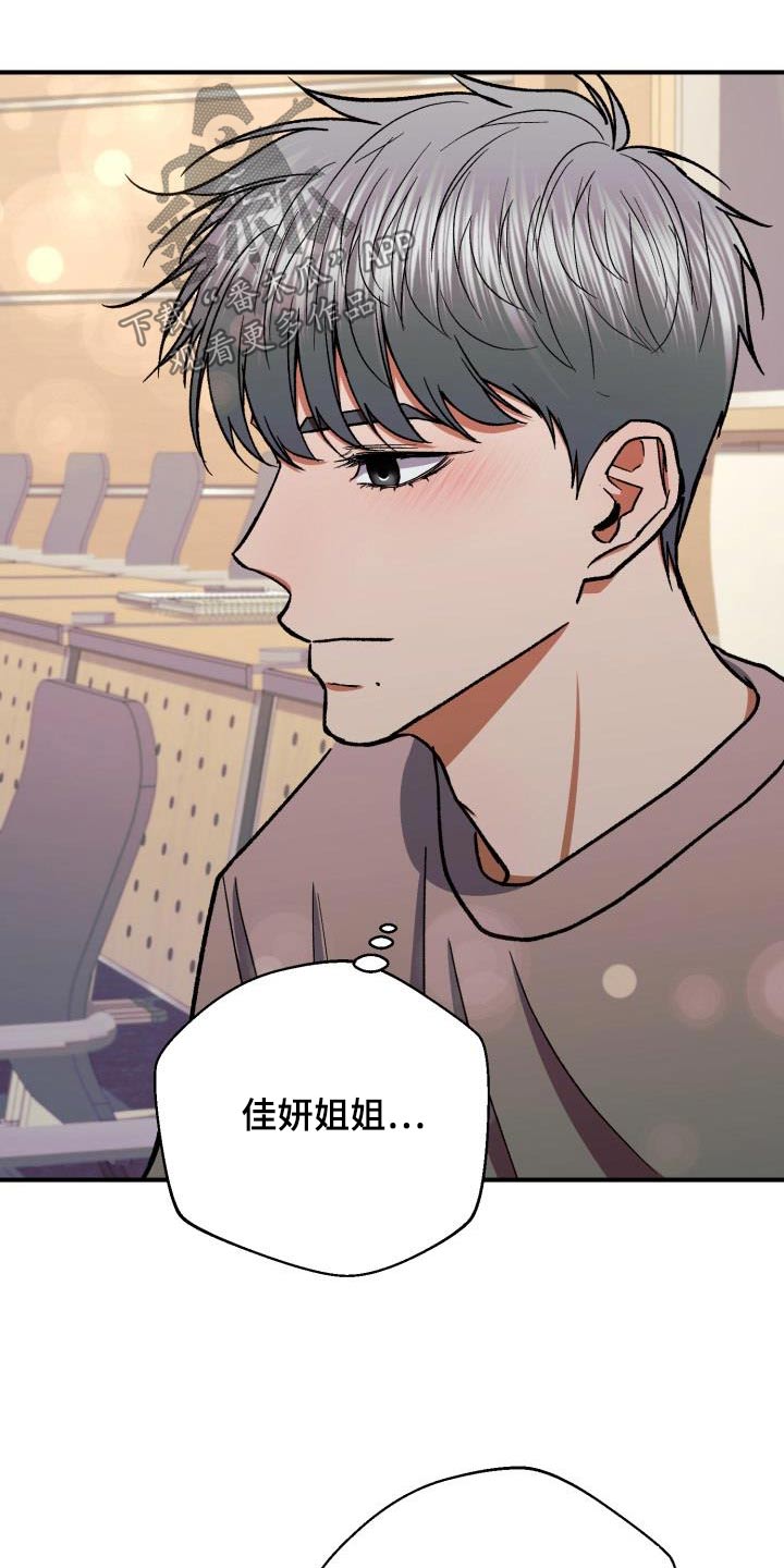 第85章：看电影11