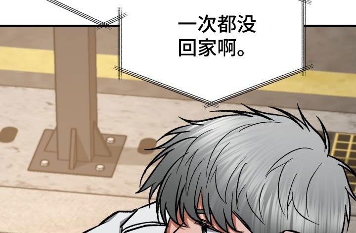 第59章：改变想法19