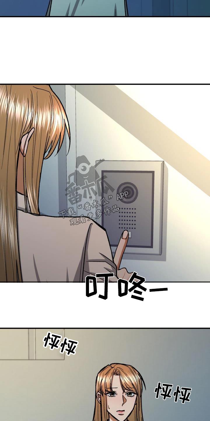 第73章：想见你9