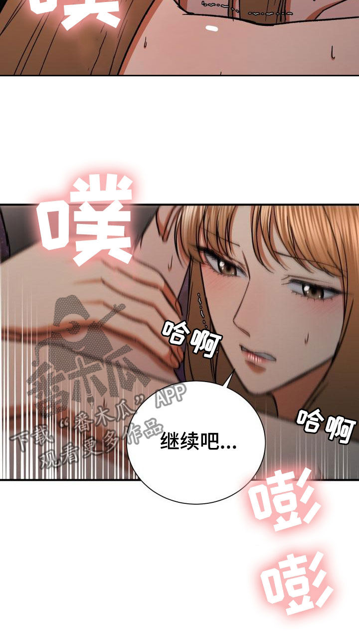 第56章：自私16