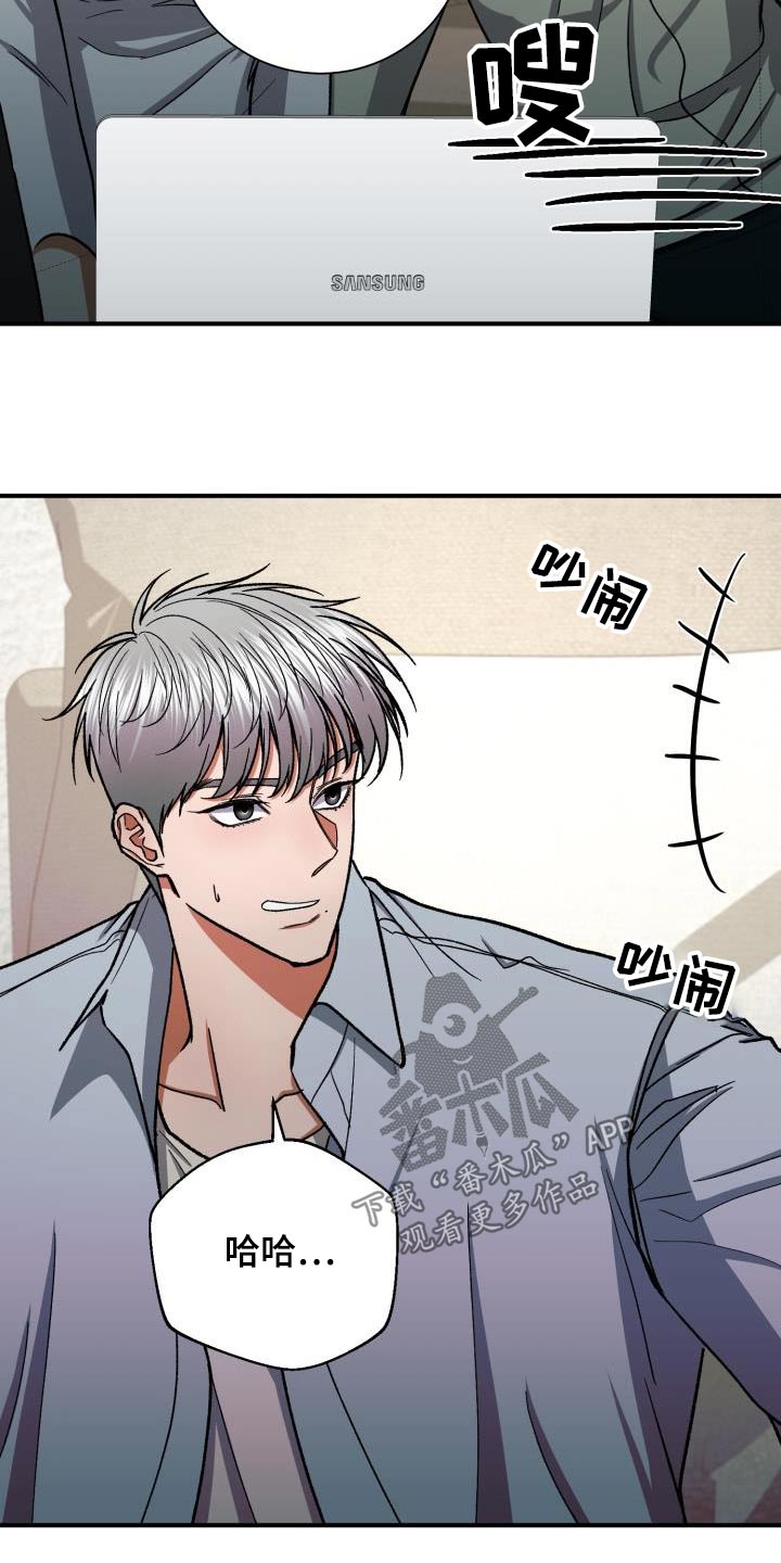 第82章：睡着6