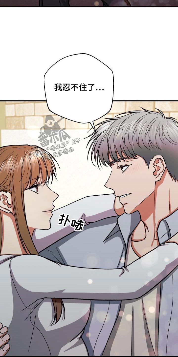 第83章：太美了14