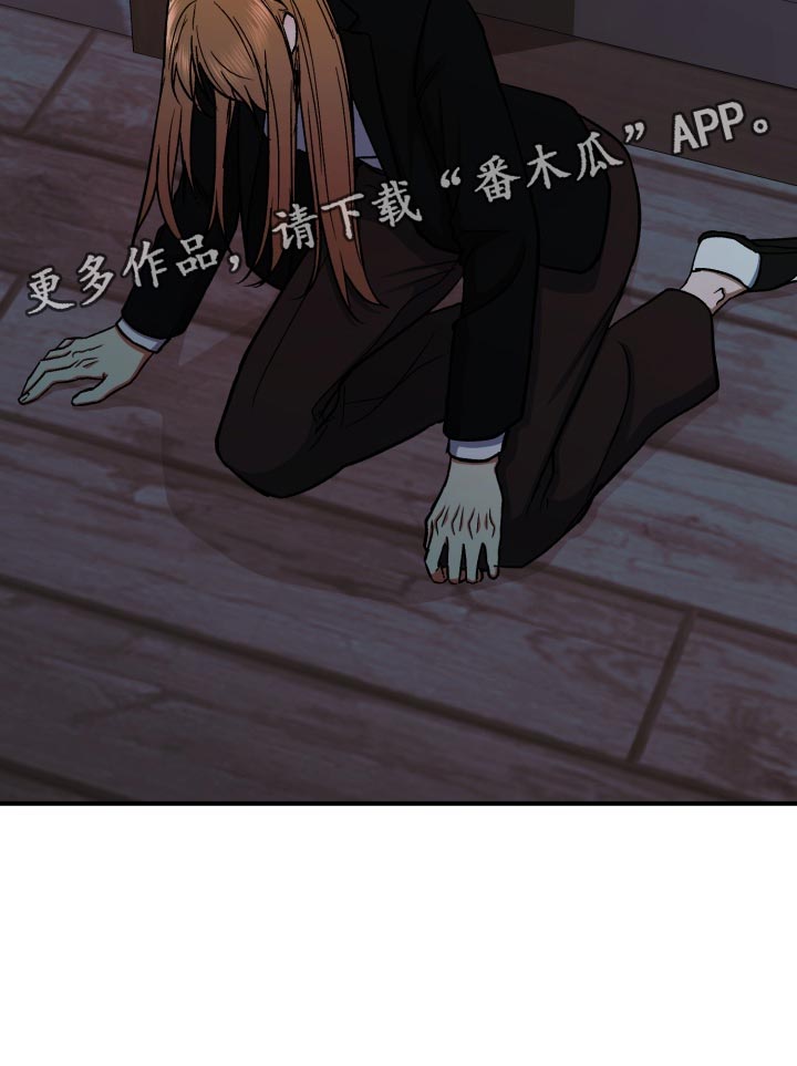 第31章：生气29