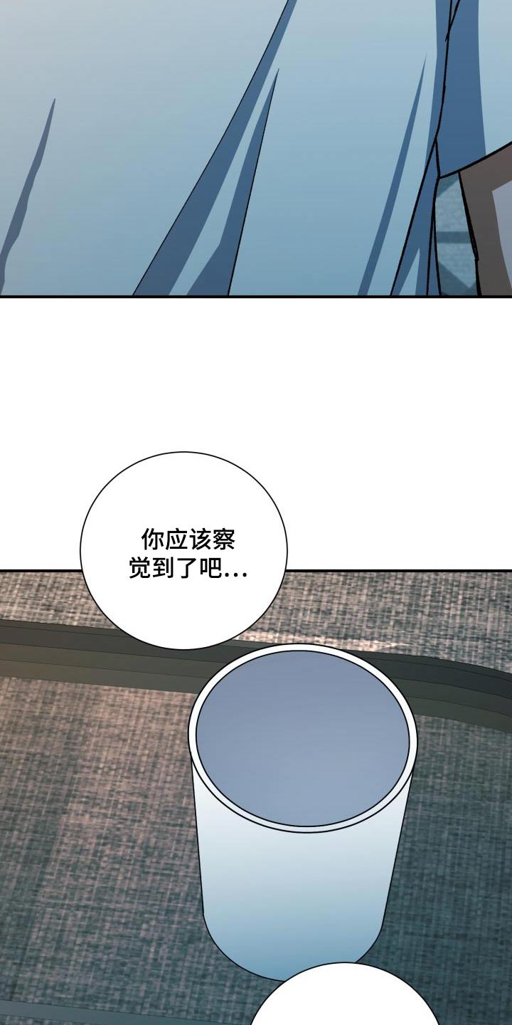 第75章：是我丈夫24