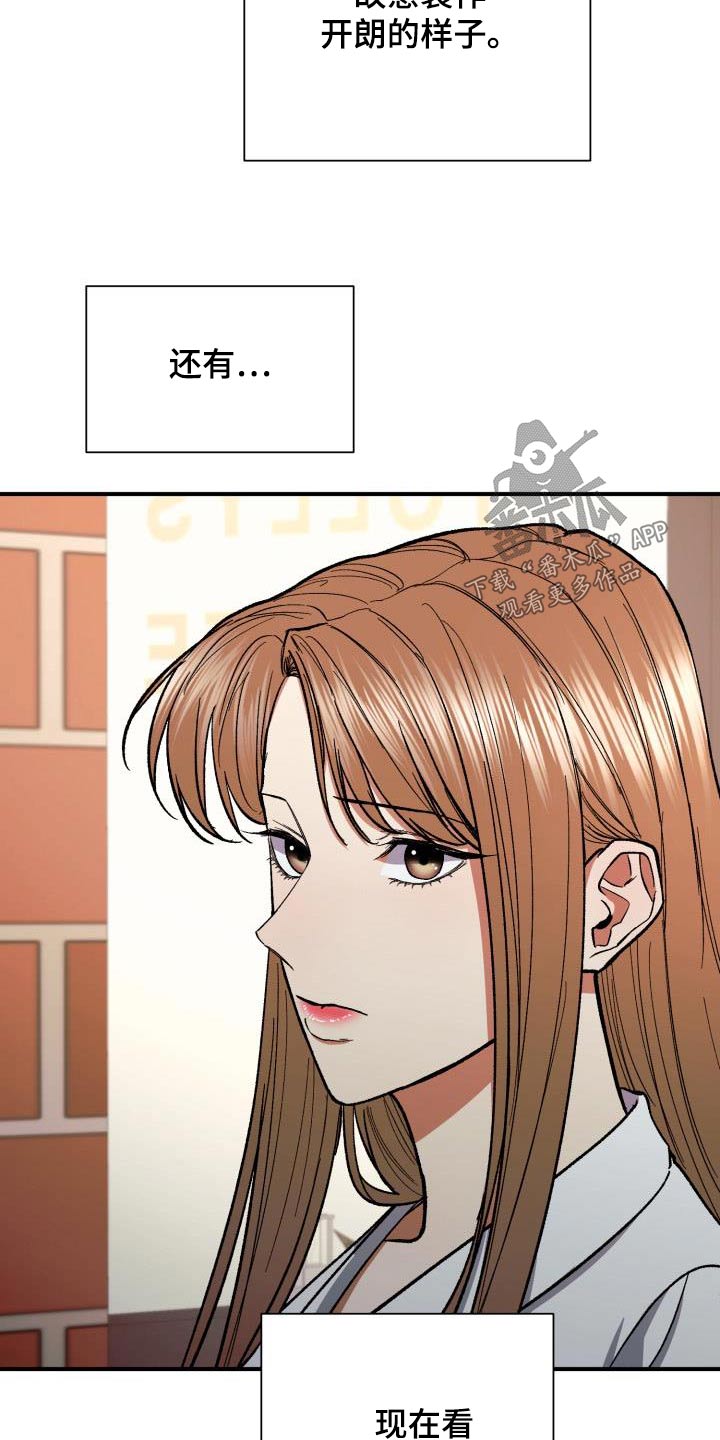 第89章：平静10