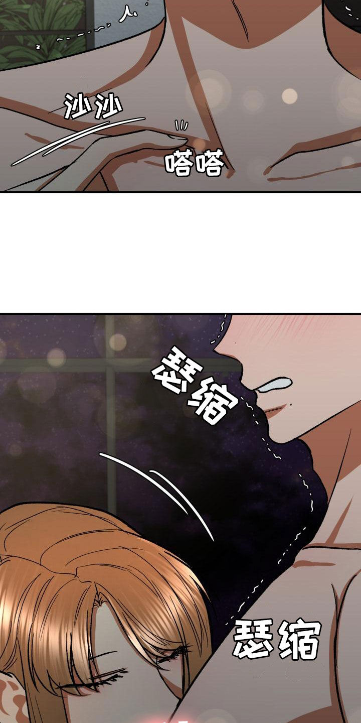 第54章：只要能在你身边23