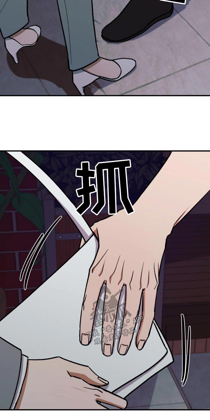 第89章：平静21