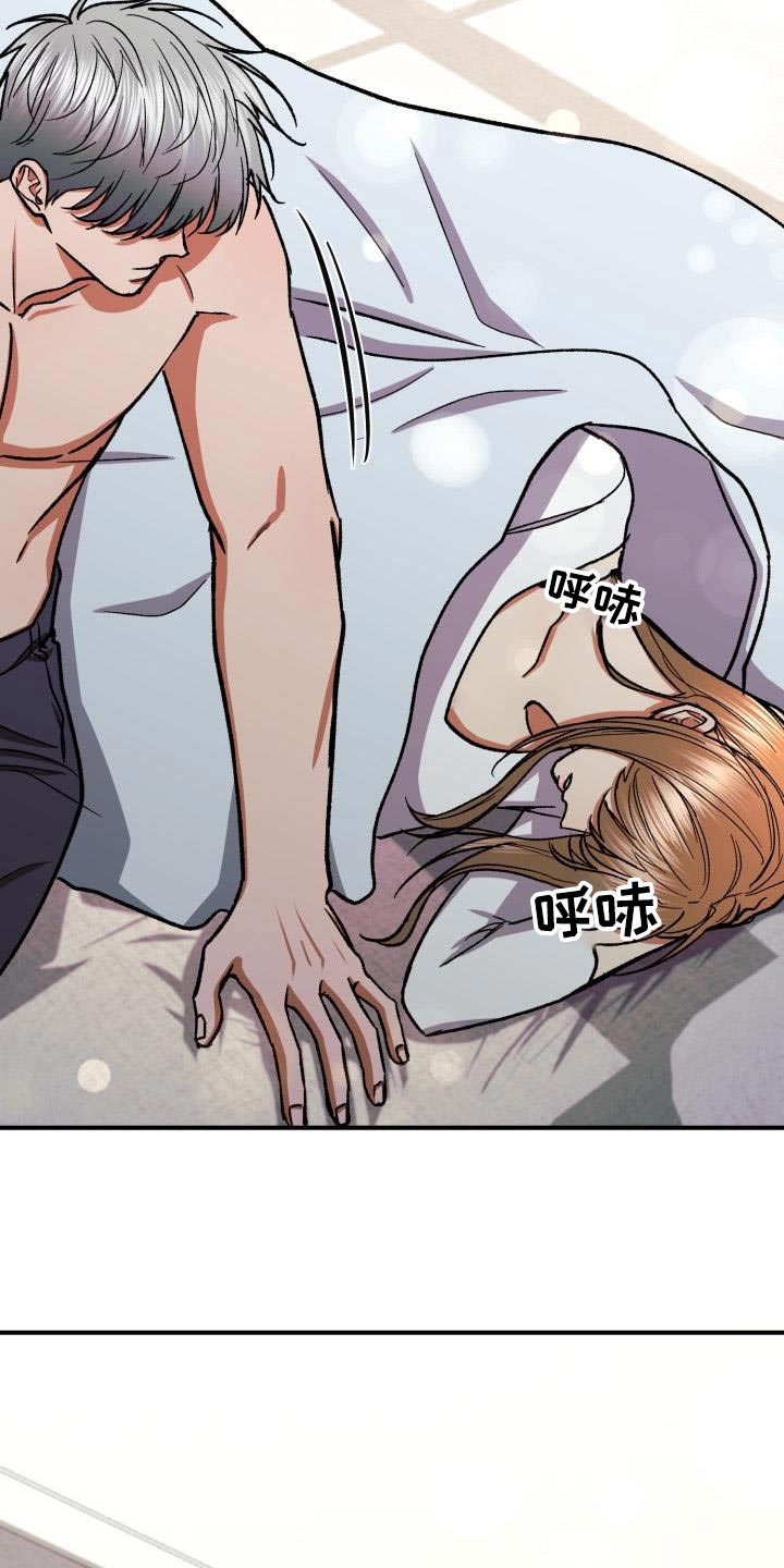 第84章：差一点10