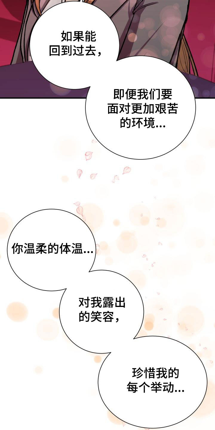 第93章：享受当下11