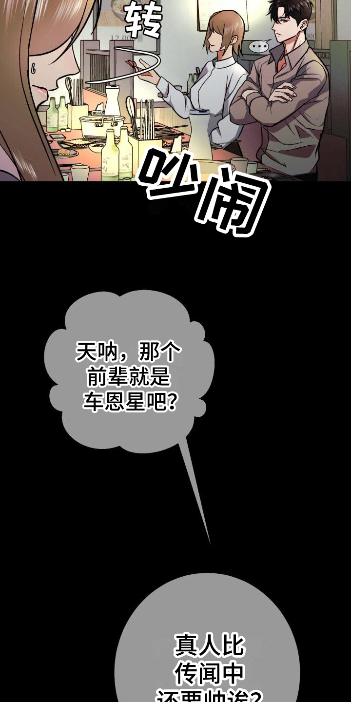 第2章：如履薄冰5
