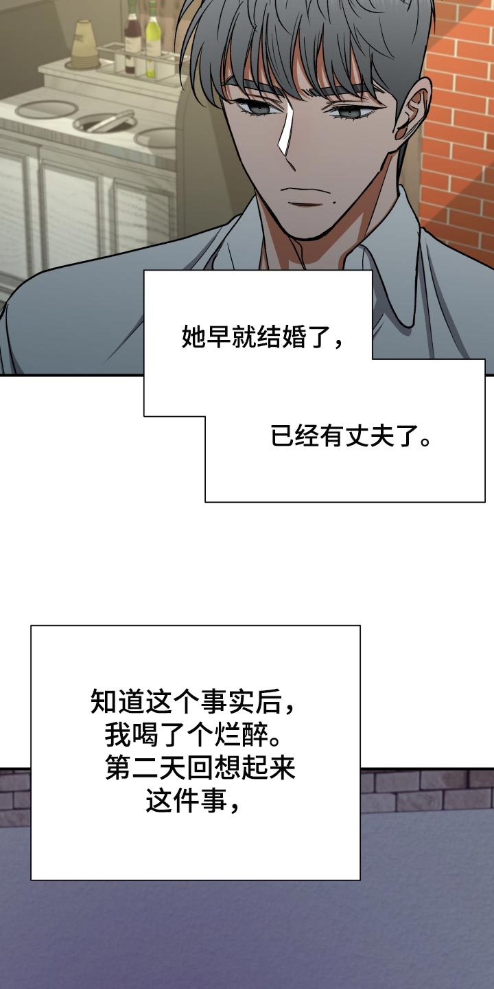 第27章：毫无意义的生活16