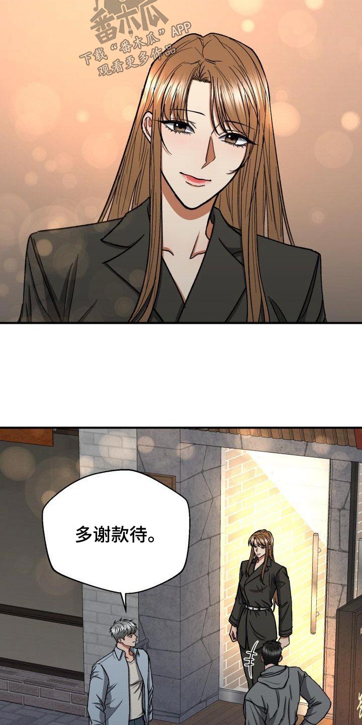 第80章：喝一杯26