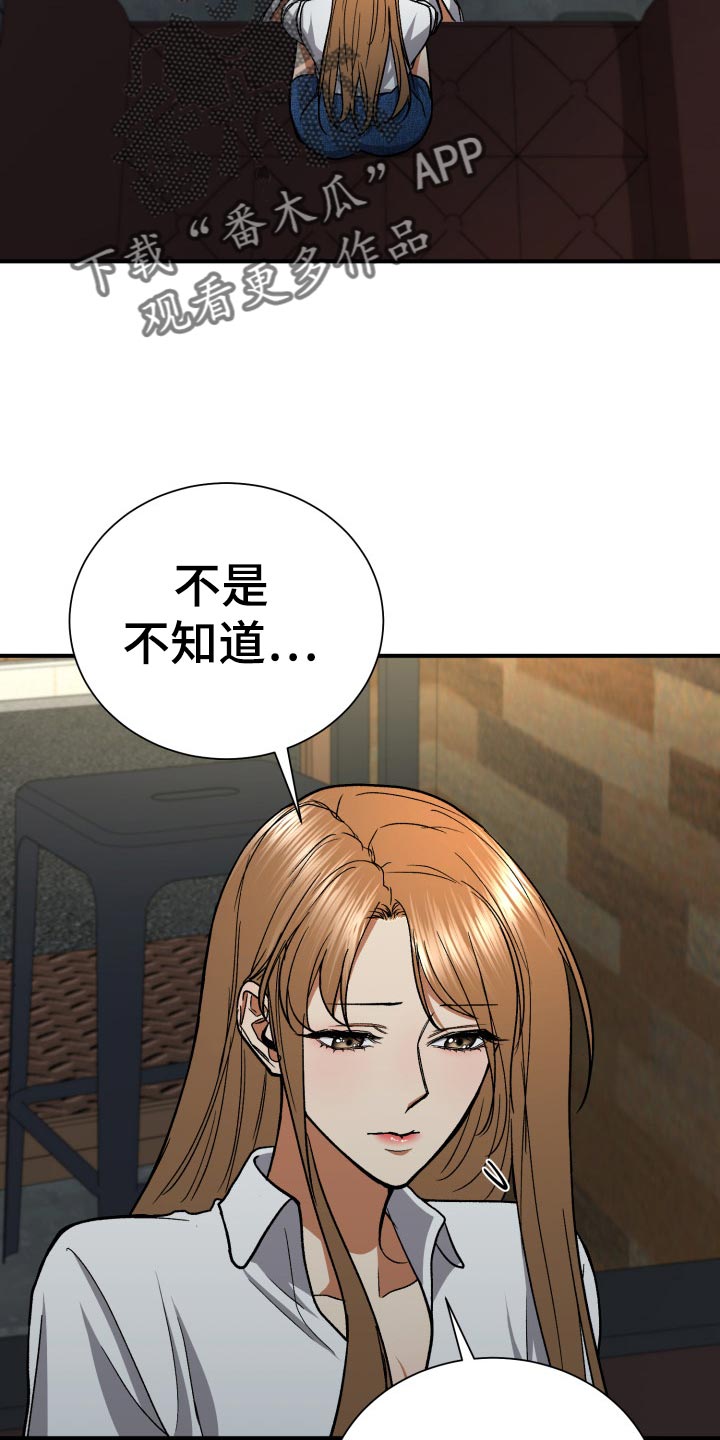第35章：伤心5