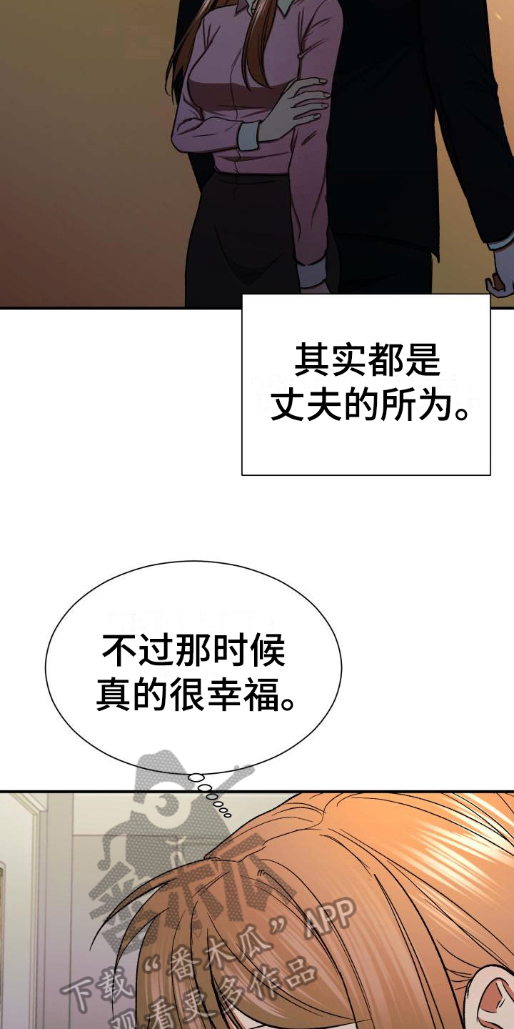 第12章：忌日8