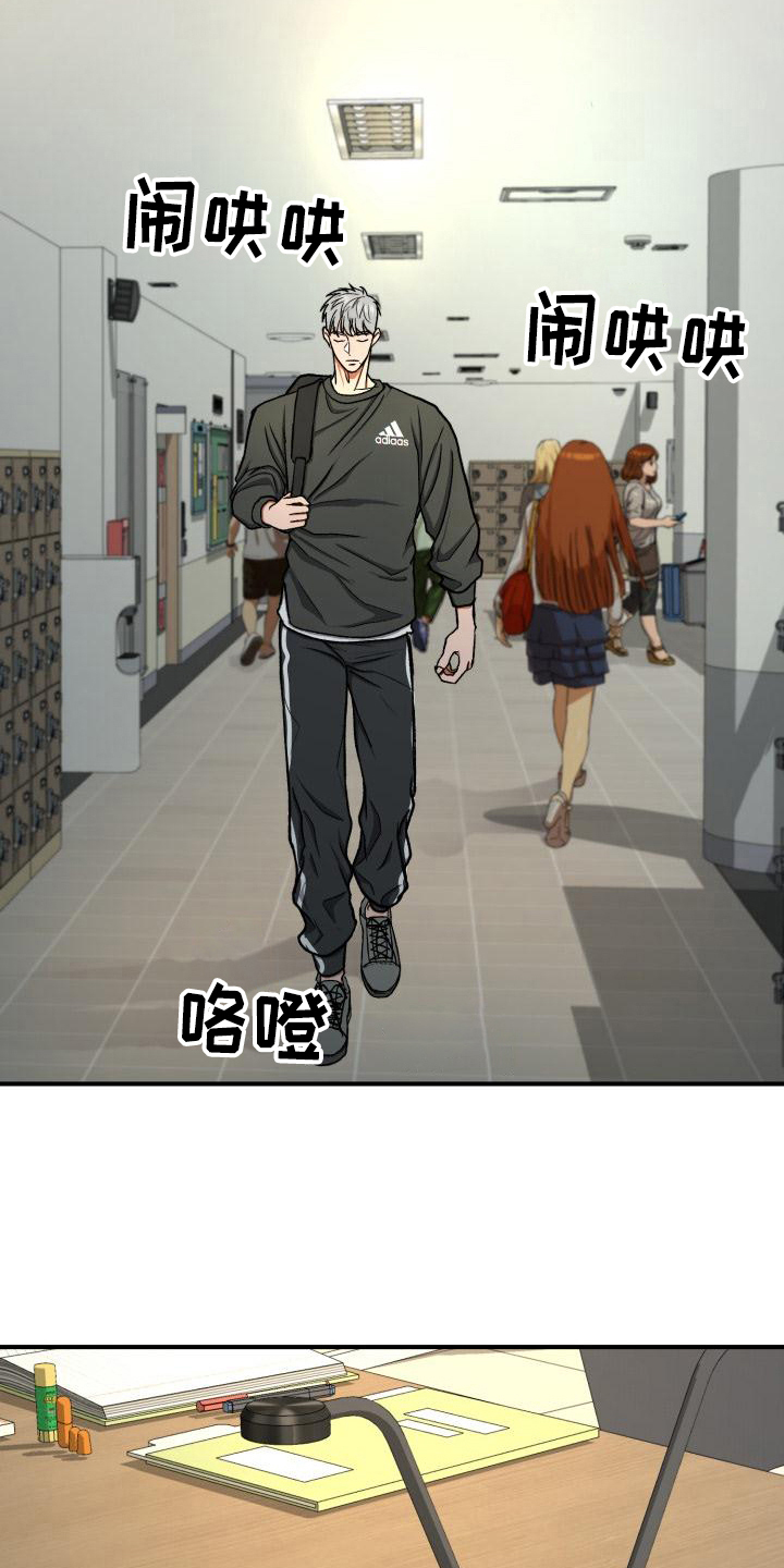 第15章：无事13