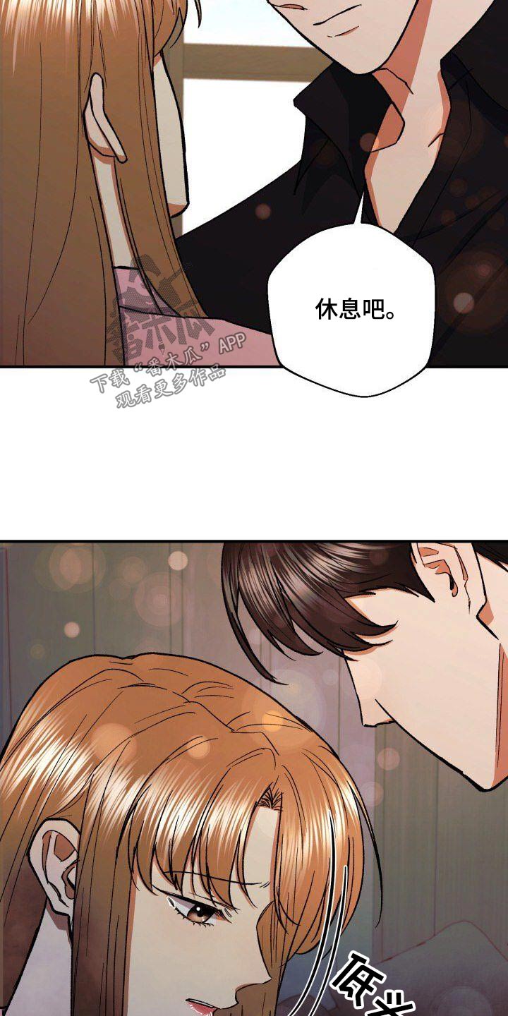 第79章：无法忘记26