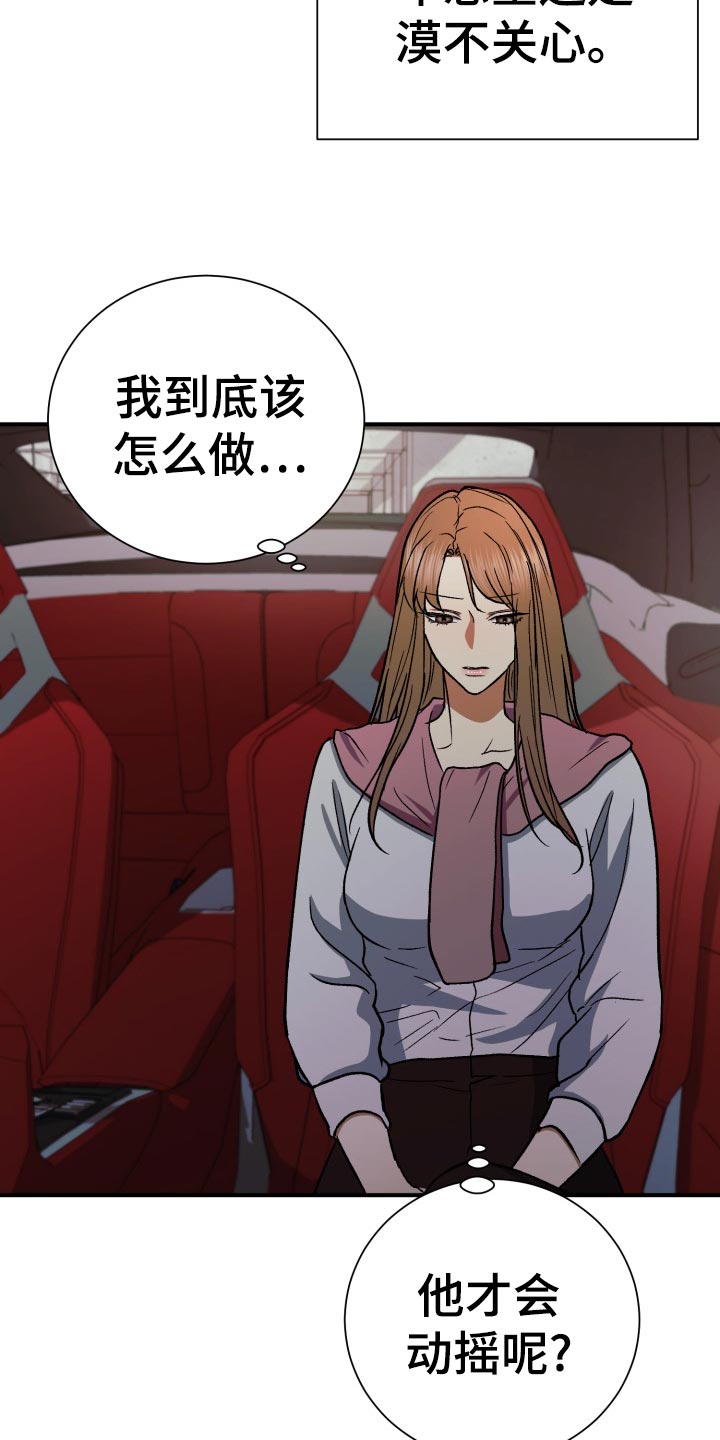 第34章：毫无意义的形式主义13
