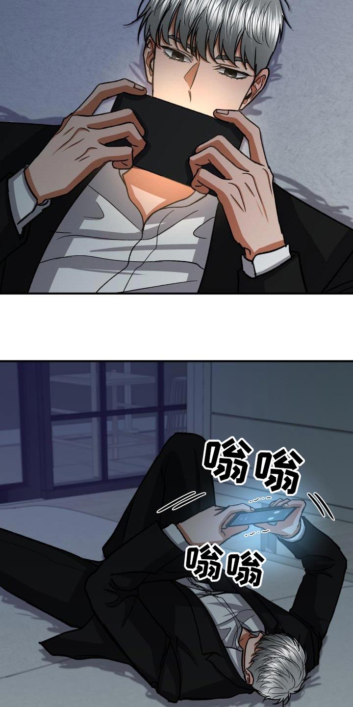 第68章：喜欢的人24