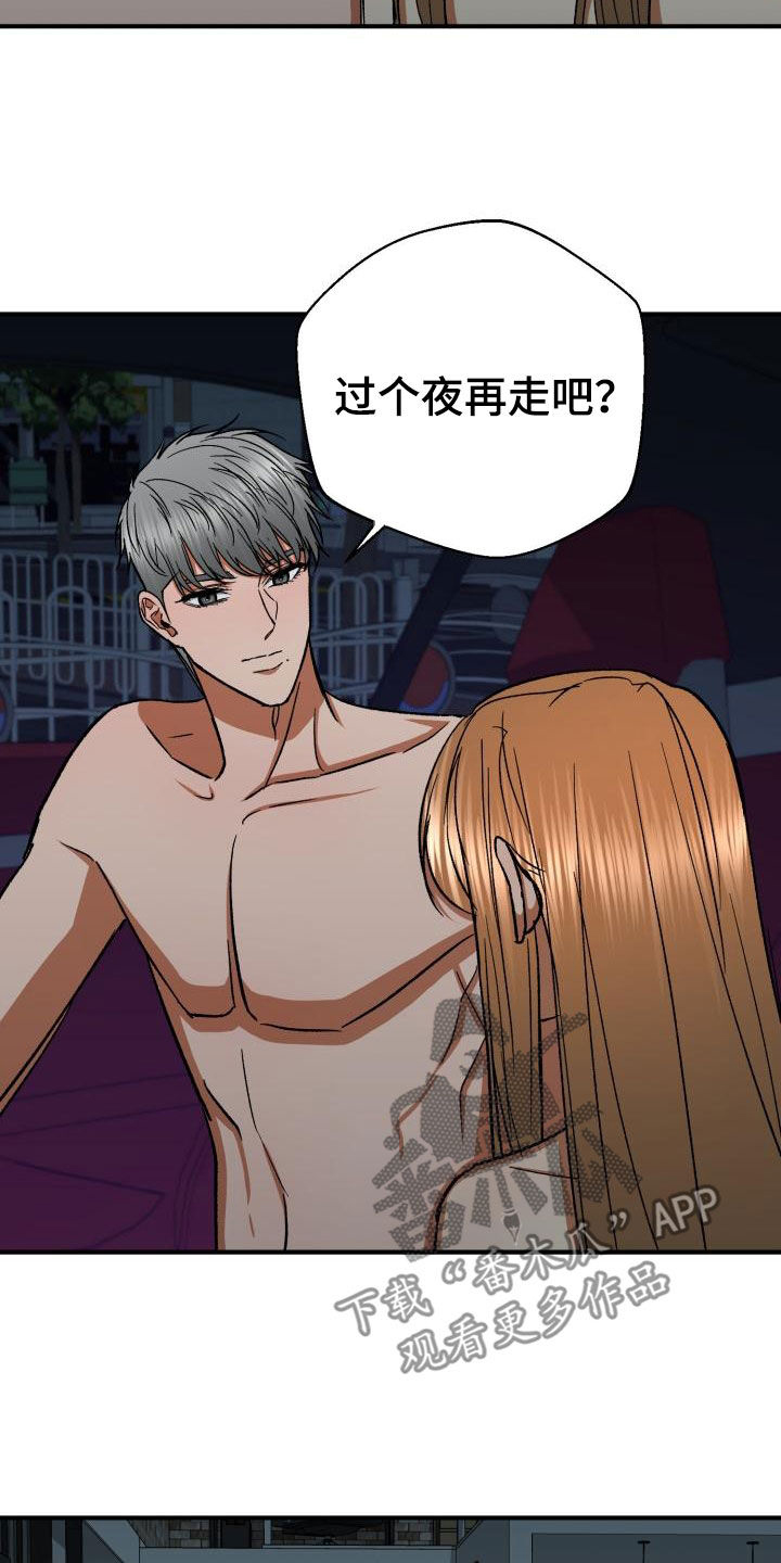 第53章：越来越会夸人7