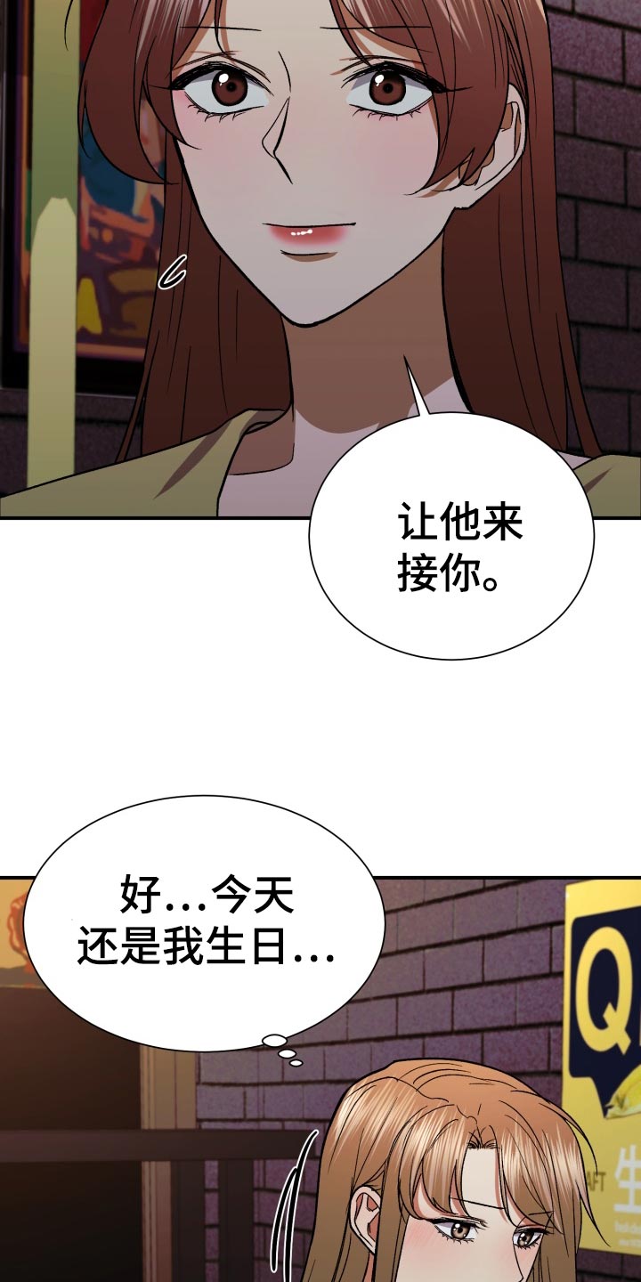 第36章：抱怨3