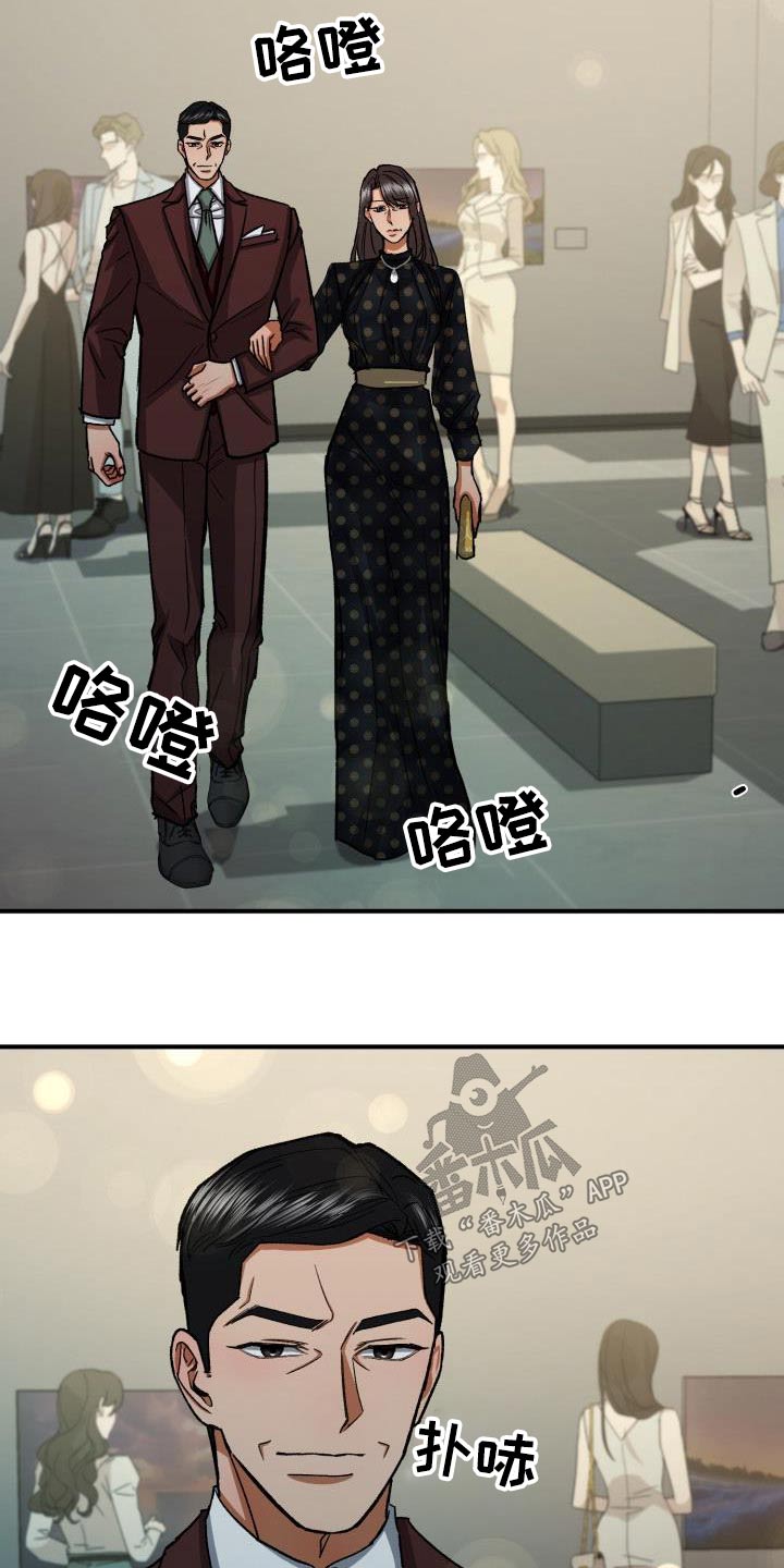 第67章：打招呼10