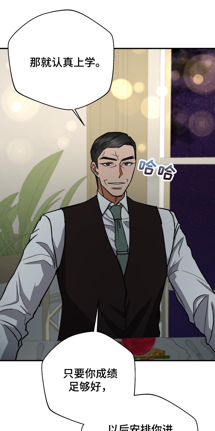 第28章：随心所欲28