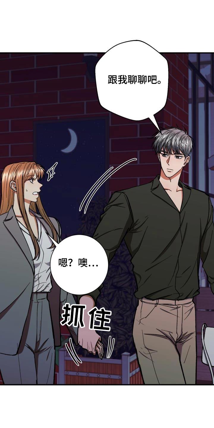 第89章：平静22