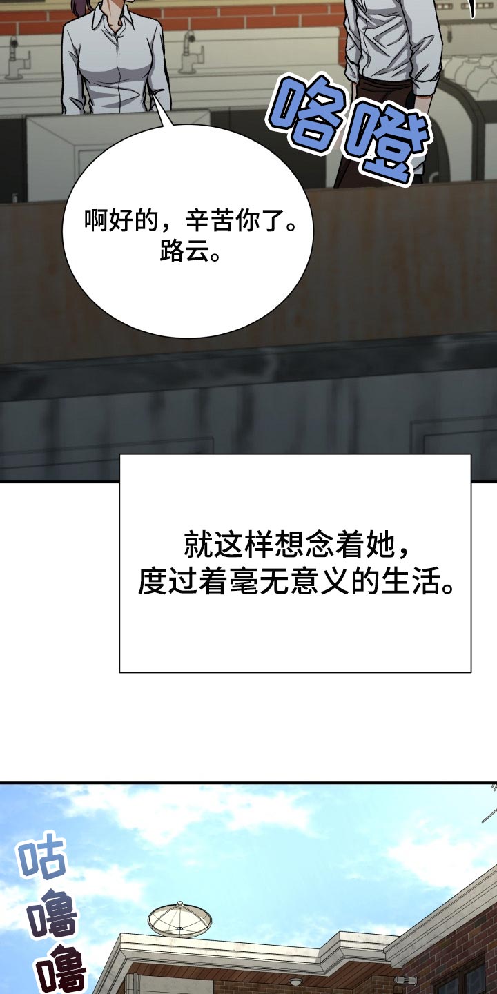 第27章：毫无意义的生活20