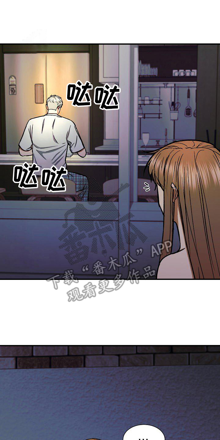 第21章：噩梦7