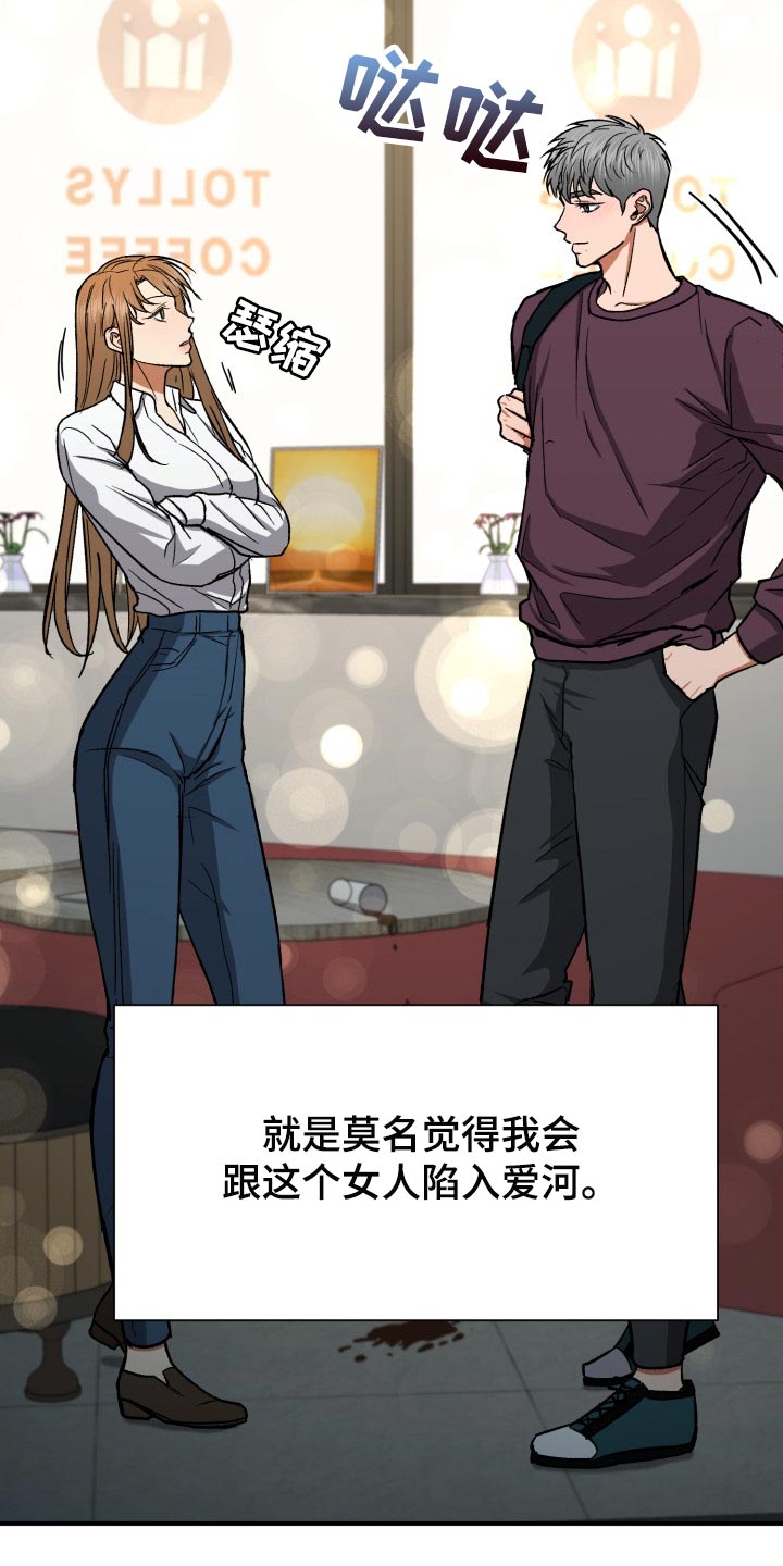 第27章：毫无意义的生活9