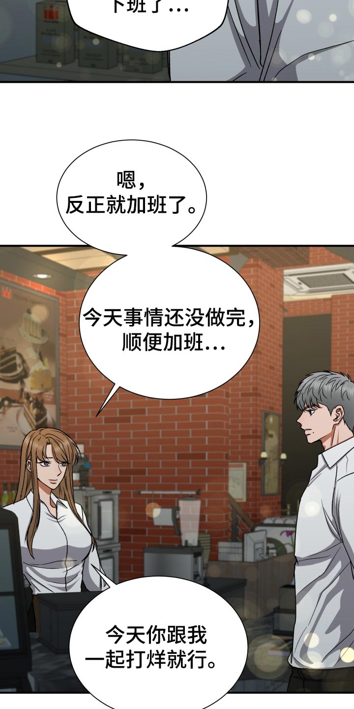 第30章：告白16