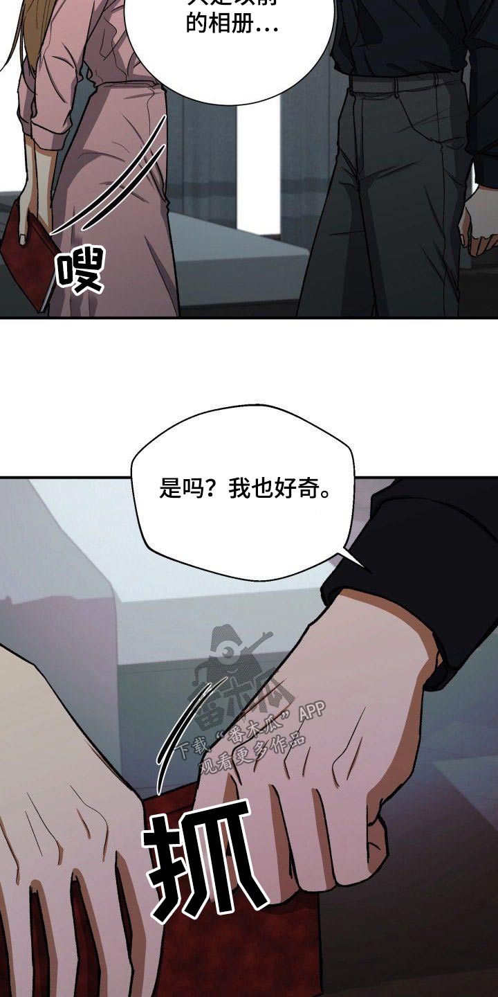 第78章：那时候26